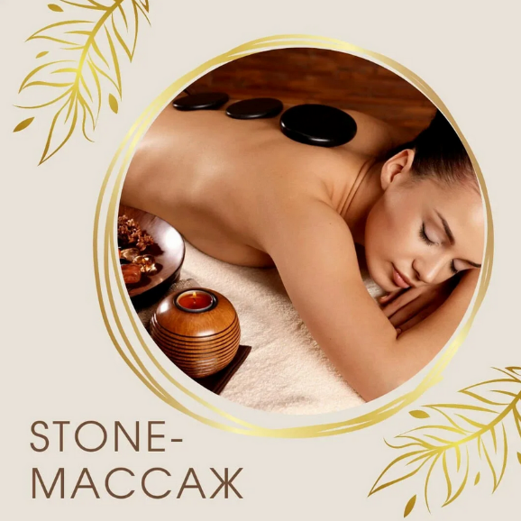 [Максим Волков] [Grand Secret] Антицеллюлитный сту_0.png